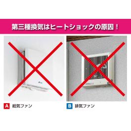 二階が暑い家の問題点と解決策：猛暑を乗り切るアドバイス