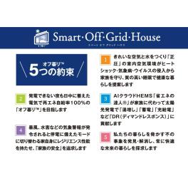 未来の暮らしを築く鍵：「明工建設の家づくり」を選ばないリスクとは？