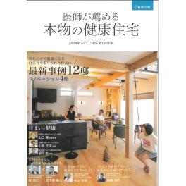 うつ病は予防できる！家族で実践したい心の健康習慣